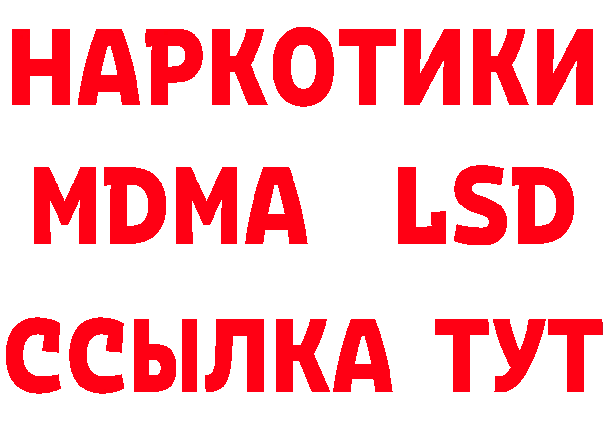 Меф 4 MMC вход площадка блэк спрут Новоалтайск